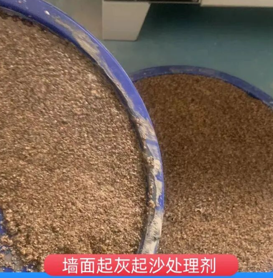 阿坝墙面起灰起沙处理硬化剂工作原理